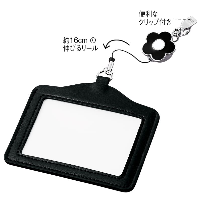 ＜マリークワント＞リール式名札ケース