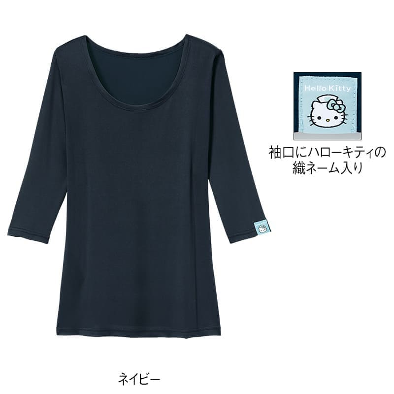＜ハローキティ＞ホスピタルクラウン基金 ストレッチスクラブインナー