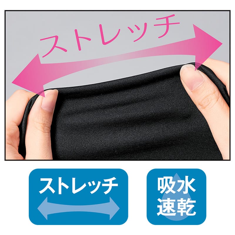 ＜ハローキティ＞ホスピタルクラウン基金 ストレッチスクラブインナー