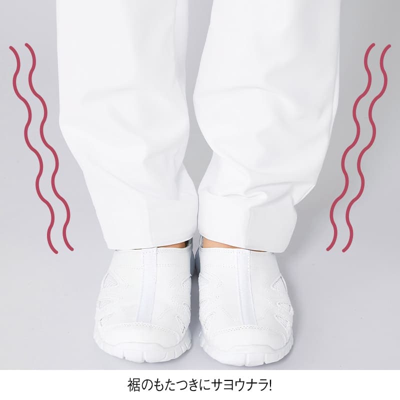 パタッとロールインストレートパンツ