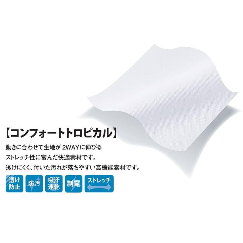 パタッとロールインストレートパンツ