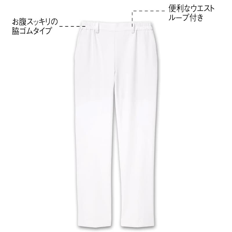 パタッとロールインストレートパンツ