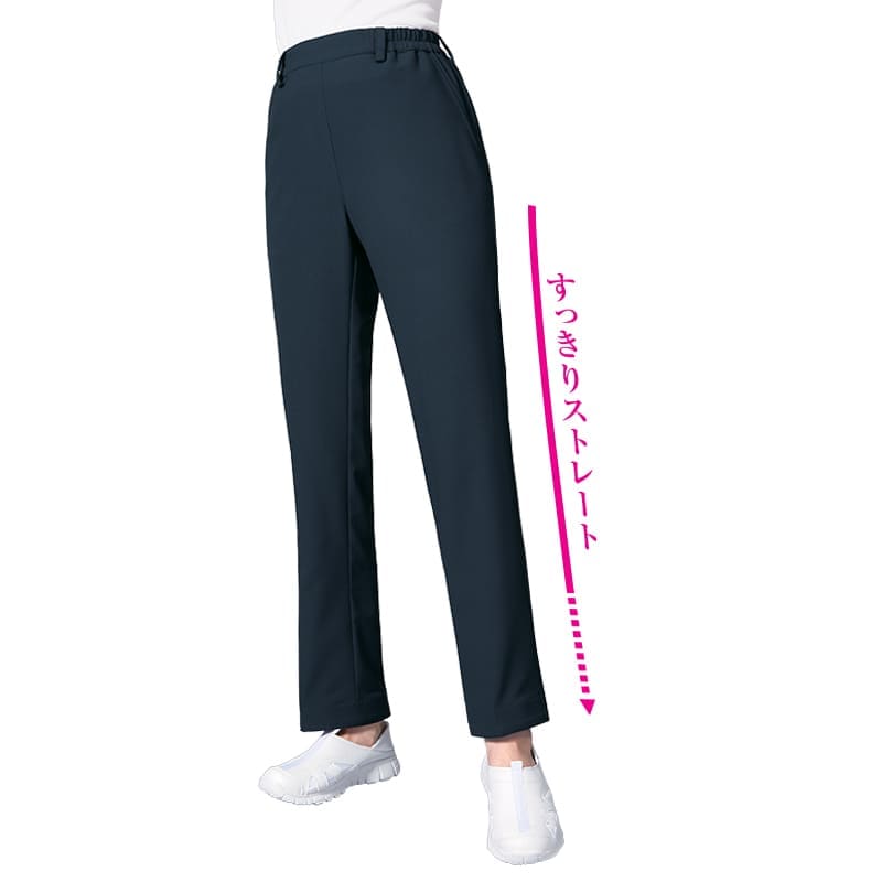 パタッとロールインストレートパンツ
