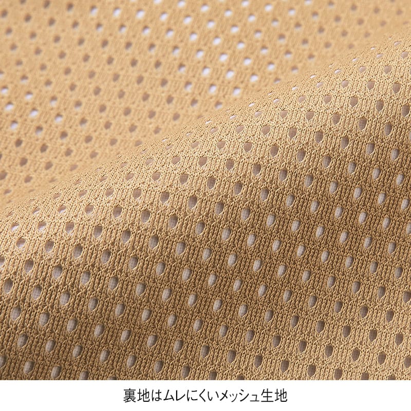 パタッとロールインストレートパンツ