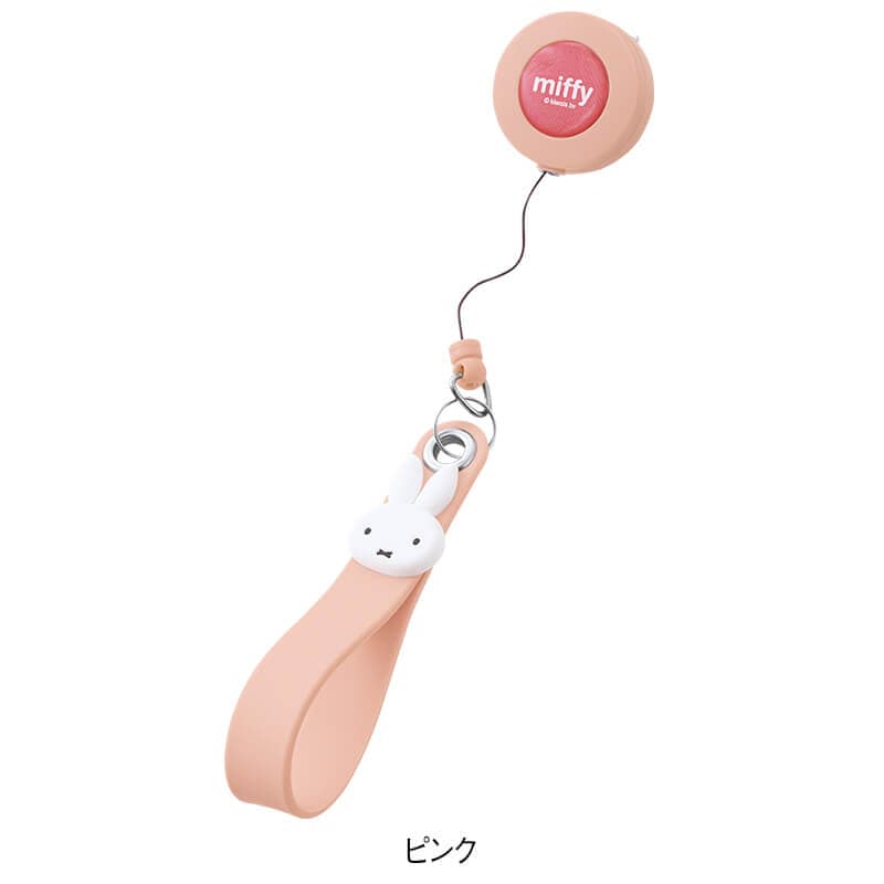 ＜ミッフィー＞リール付きシリコンテープホルダー