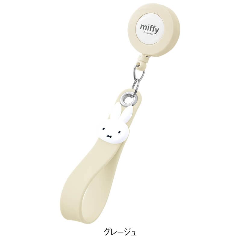 ＜ミッフィー＞リール付きシリコンテープホルダー