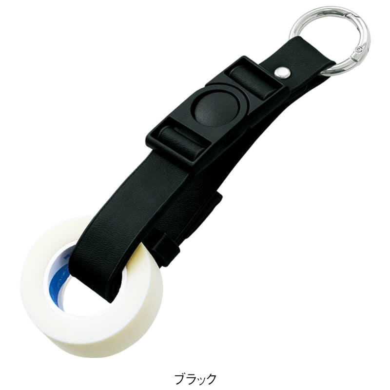 長さが調整できる合皮ワンタッチホルダー