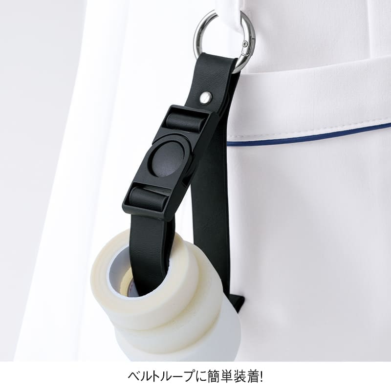 長さが調整できる合皮ワンタッチホルダー