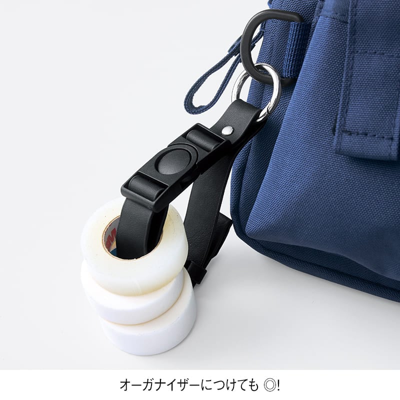 長さが調整できる合皮ワンタッチホルダー