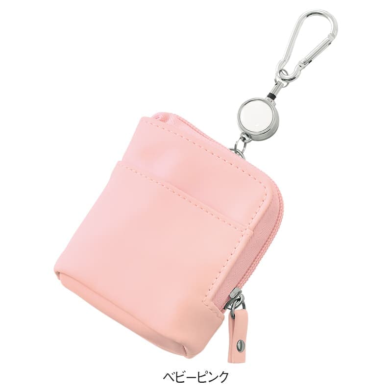 なめらか合皮カラビナ付きリールミニポーチ