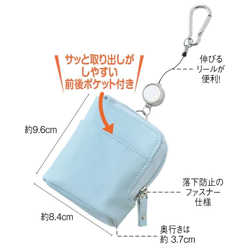 なめらか合皮カラビナ付きリールミニポーチ