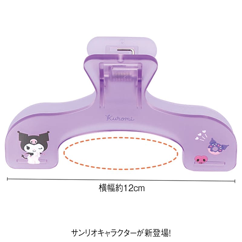 <サンリオキャラクターズ>ウカンムリクリップ