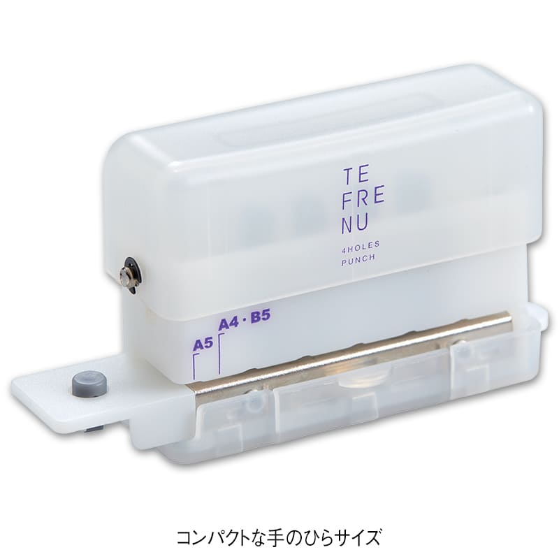 テフレーヌ 4穴ミニパンチ