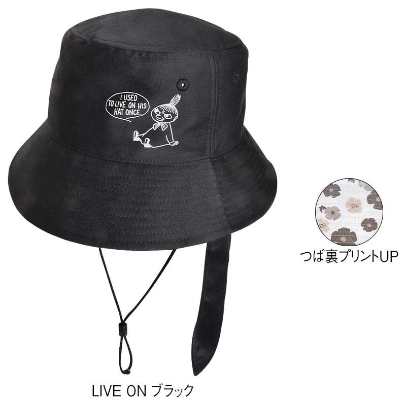 バケットハット日除け付き