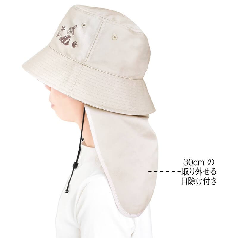 バケットハット日除け付き