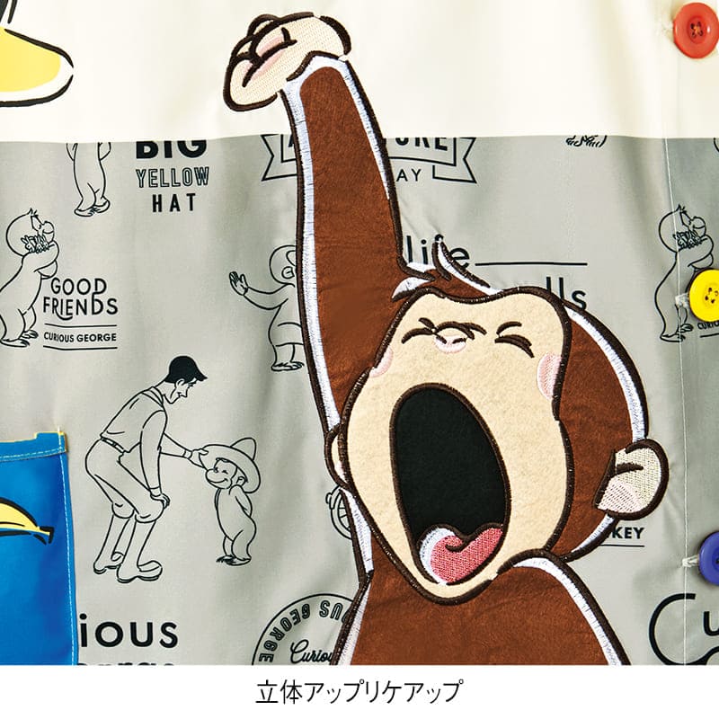 <おさるのジョージ>おはようジョージプリント柄エプロン