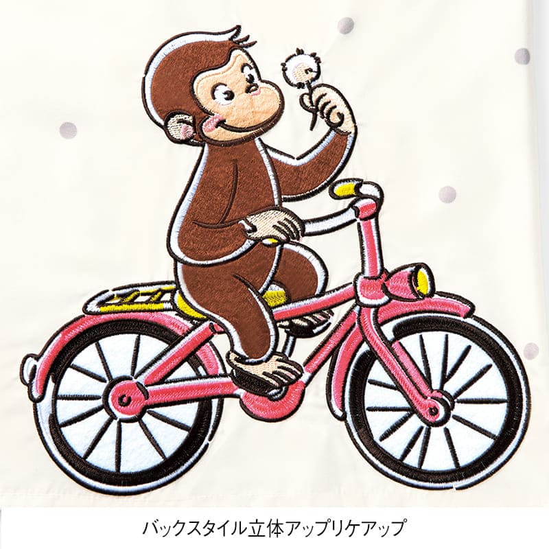 <おさるのジョージ>おはようジョージプリント柄エプロン