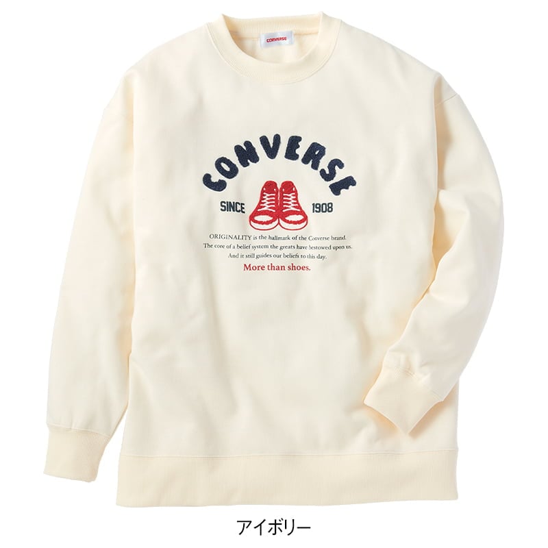 ＜CONVERSE＞裏起毛クルースウェット