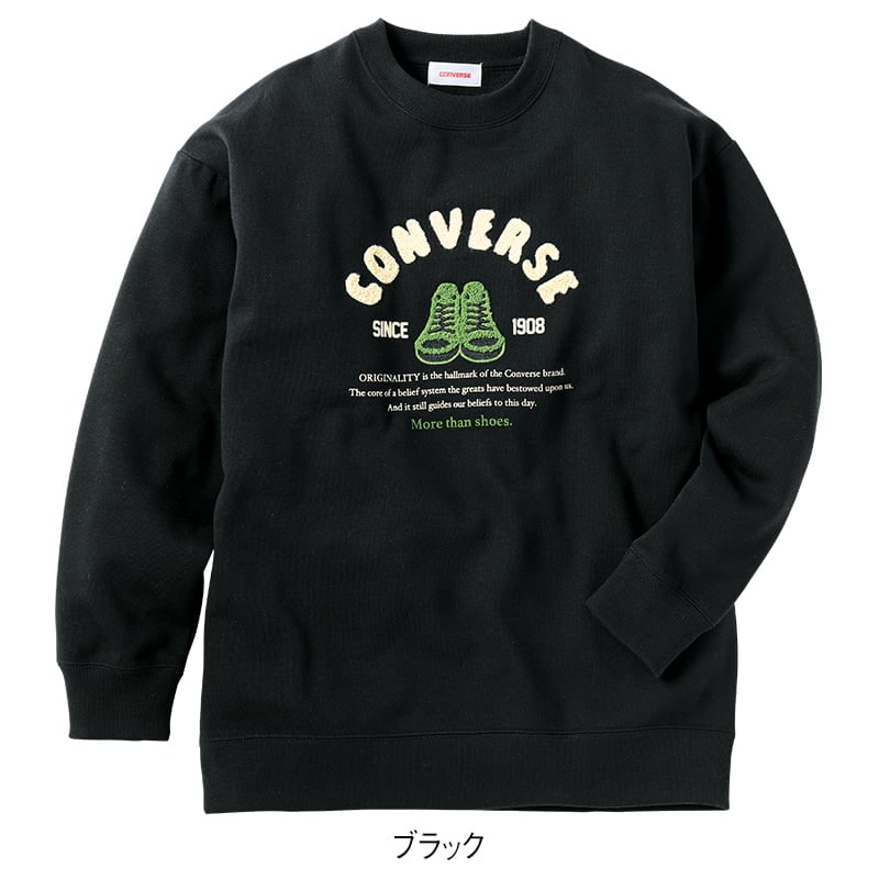 ＜CONVERSE＞裏起毛クルースウェット