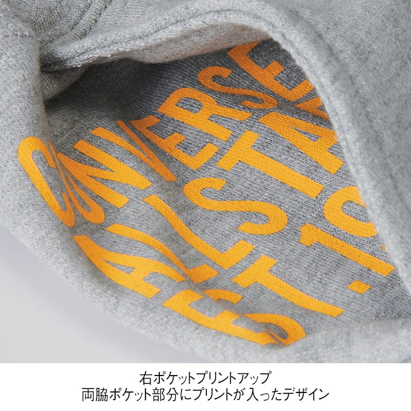 <CONVERSE>ミニ裏毛スウェットパンツ