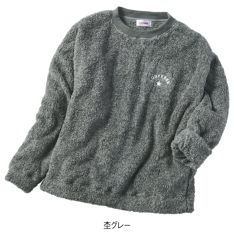 <CONVERSE>両面ボアプルオーバー
