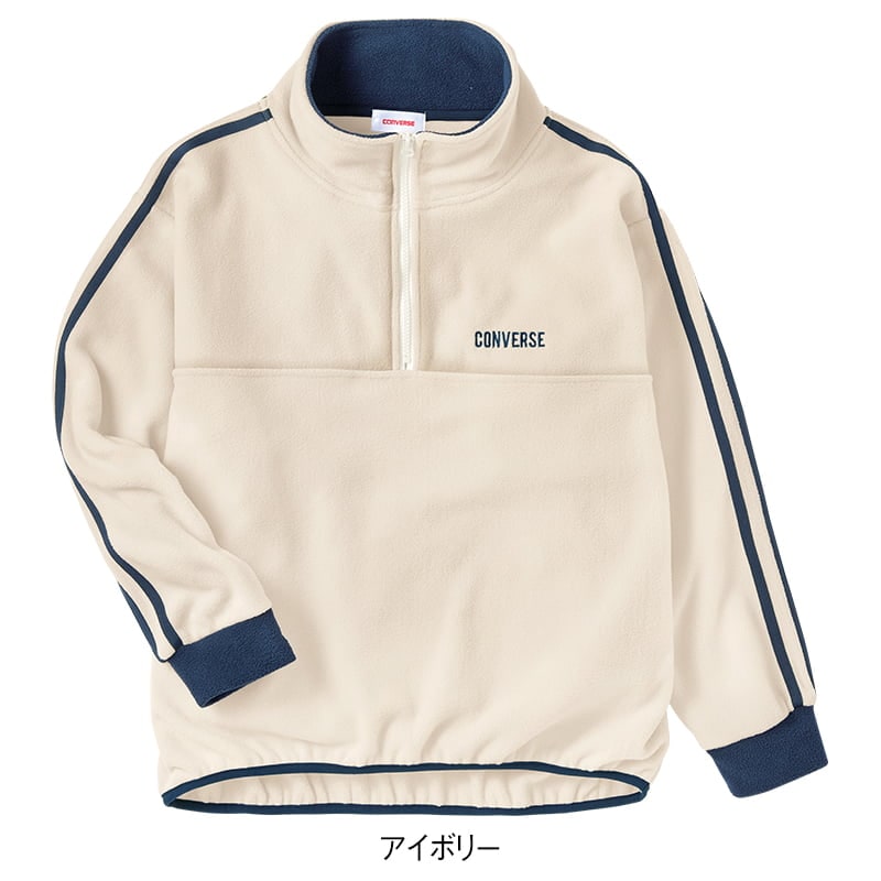 ＜CONVERSE＞フリース袖ラインハーフZIP