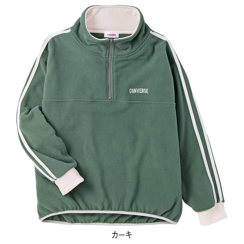 ＜CONVERSE＞フリース袖ラインハーフZIP