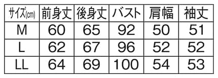 ＜CONVERSE＞セミシアーエステル天竺袖シャーリングTシャツのサイズ表