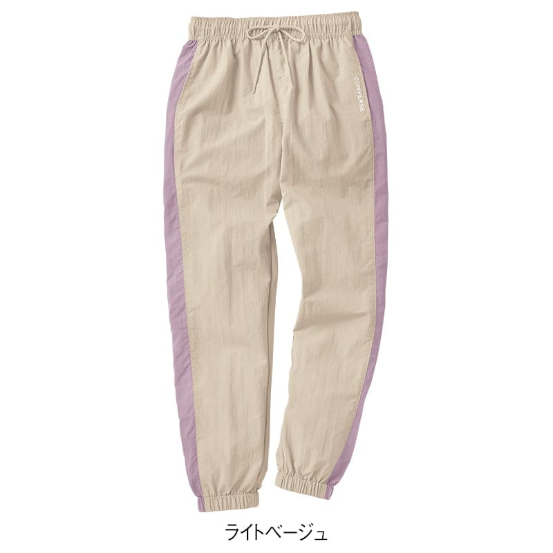 <CONVERSE>ナイロンタスランサイド配色ジョガーパンツ