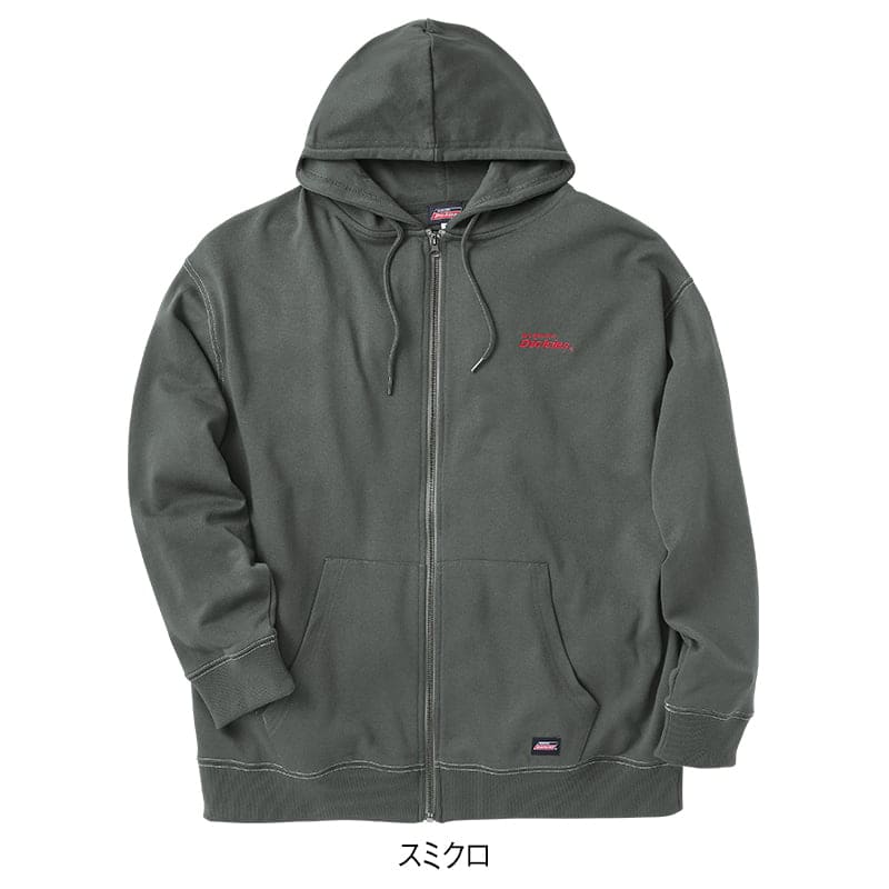 ＜GENUINE Dickies＞配色ステッチ裏毛フルZIPパーカー
