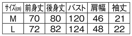 ＜BEVERLY HILLS POLO CLUB＞バックシャン別布使いチュニックのサイズ表