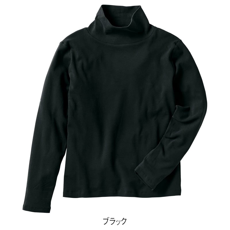 両面起毛スムース タートルネックTシャツ