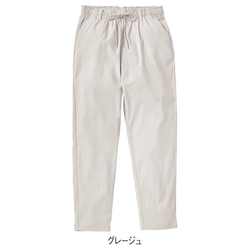 綿タッチ裏起毛 横ストレッチテーパードパンツ