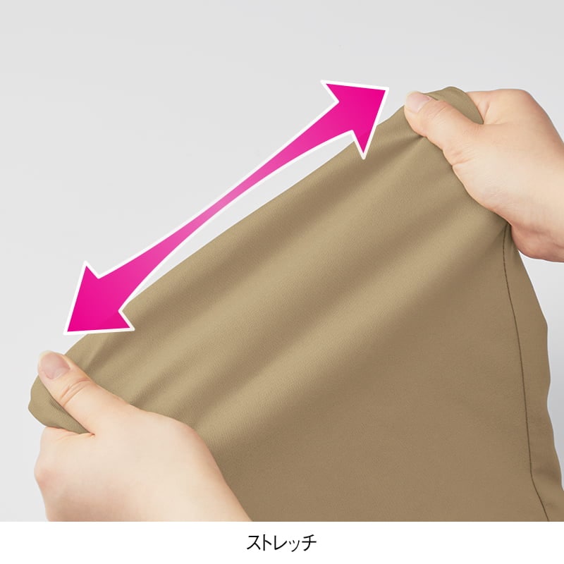 綿タッチ裏起毛 横ストレッチテーパードパンツ