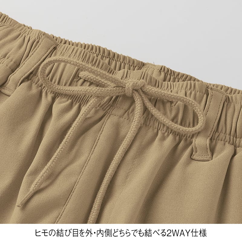 綿タッチ裏起毛 横ストレッチテーパードパンツ