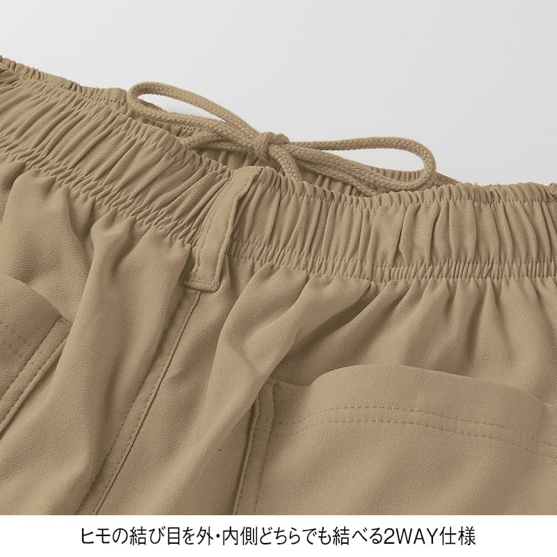 綿タッチ裏起毛 横ストレッチテーパードパンツ