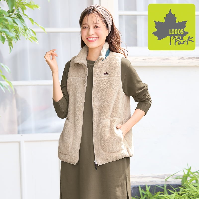 ＜LOGOS Park＞裏地付きシャギーボアベスト