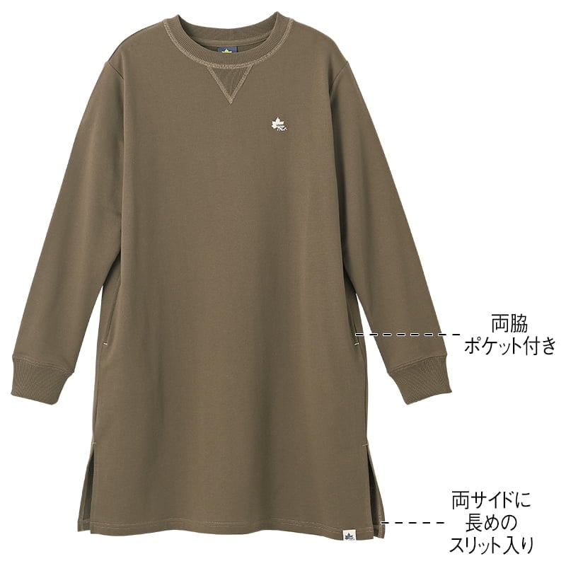 ＜LOGOS Park＞長袖ドロップショルダーチュニック