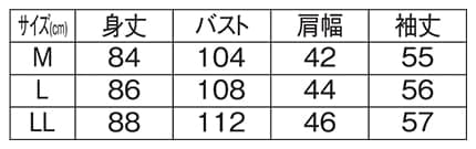 ＜LOGOS Park＞長袖ドロップショルダーチュニックのサイズ表