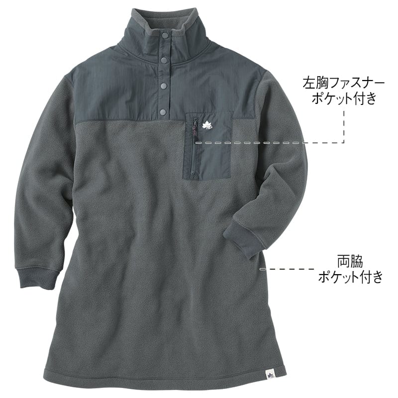 ＜LOGOS Park＞フリース×布帛チュニック