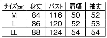 ＜LOGOS Park＞フリース×布帛チュニックのサイズ表
