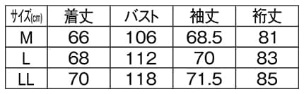 ＜LOGOS Park＞撥水ナイロンタスランZIPマンパーのサイズ表