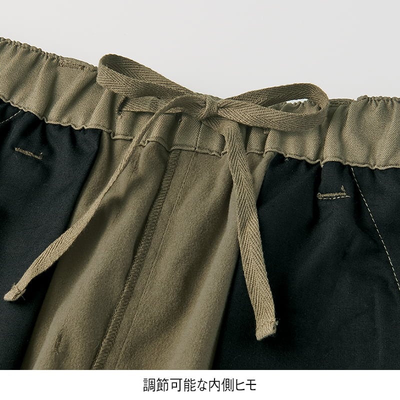 ＜LOGOS Park＞裏起毛ストレッチテーパードパンツ