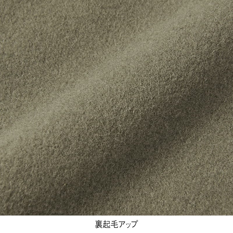 ＜LOGOS Park＞裏起毛ストレッチテーパードパンツ