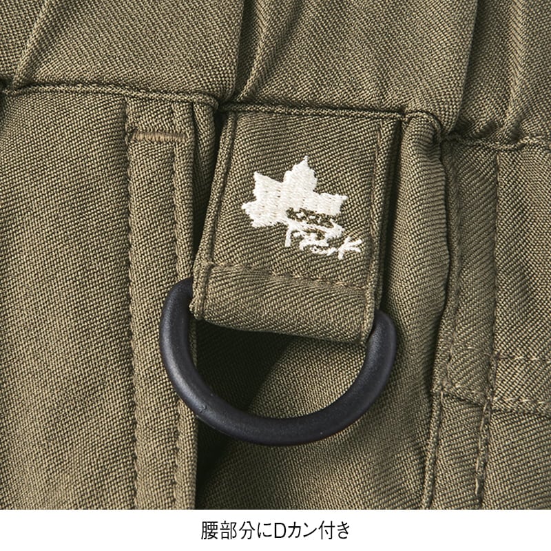 ＜LOGOS Park＞裏起毛ストレッチテーパードパンツ