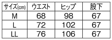 ＜LOGOS Park＞裏起毛ストレッチテーパードパンツのサイズ表