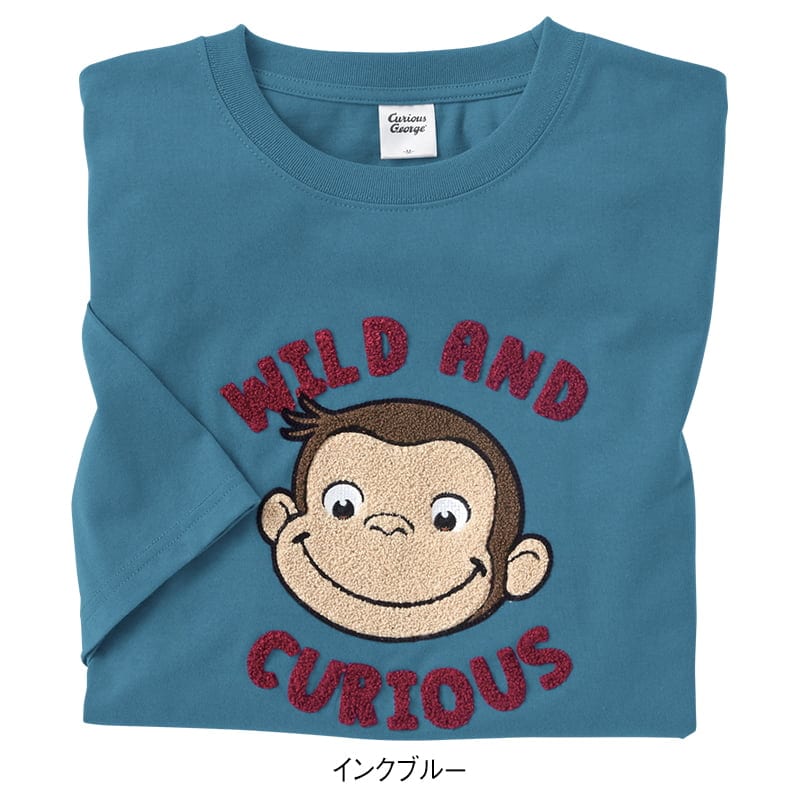＜おさるのジョージ＞サガラ刺繍半袖Tシャツ
