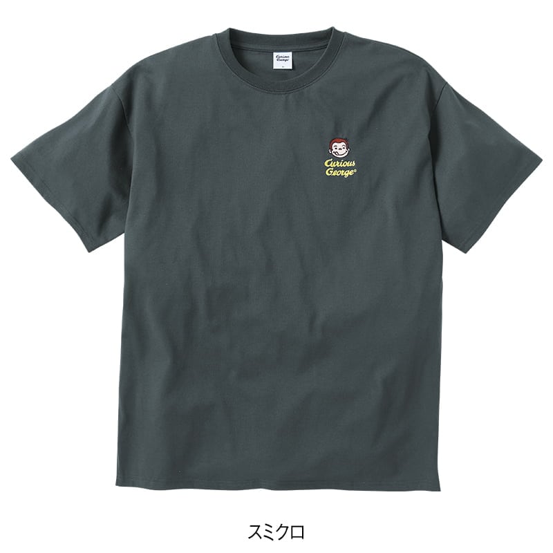 ＜おさるのジョージ＞サガラ刺繍半袖Tシャツ