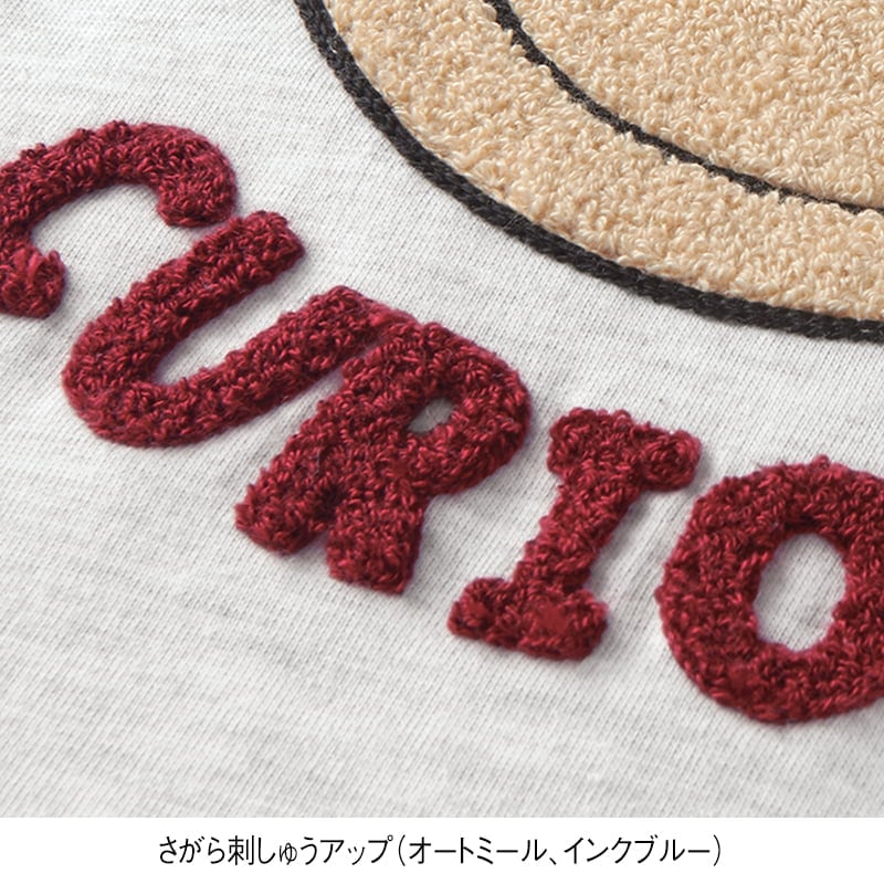＜おさるのジョージ＞サガラ刺繍半袖Tシャツ