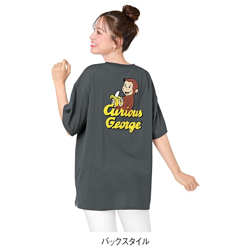＜おさるのジョージ＞サガラ刺繍半袖Tシャツ